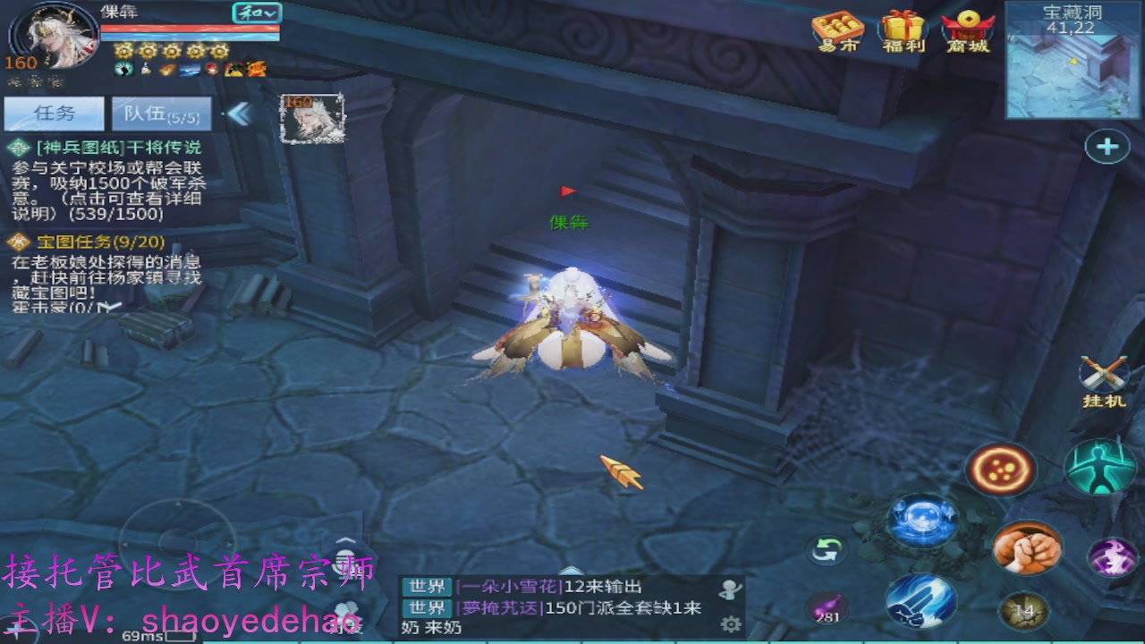 接明星赛 托管首席宗师比武