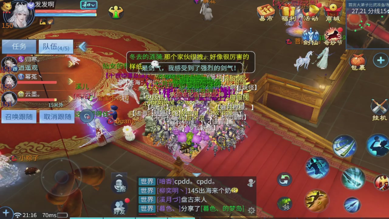 接新大区第一对，打造各种资源