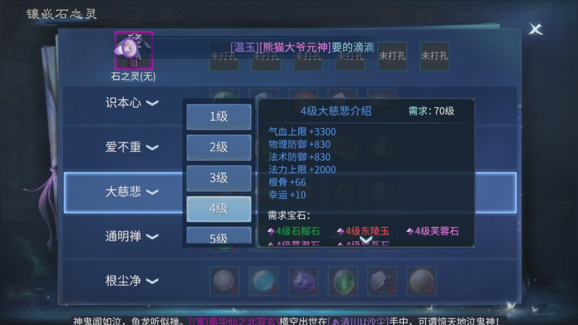 直播间可点歌，接托管，指挥，