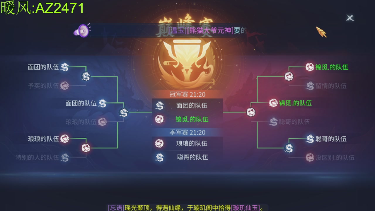 接托管，包强化，背饰打造