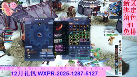 挖呀挖呀挖，粉鬼爆爆爆