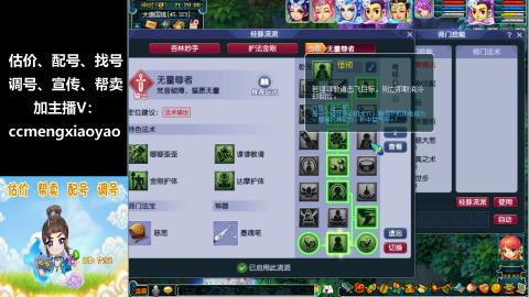 估价、配号、调号、估玉~