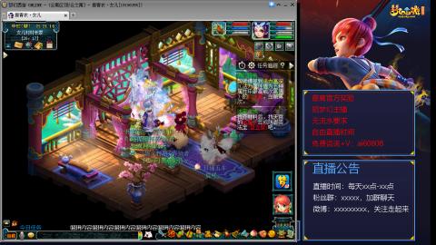 【彩云之南】144难民第458天