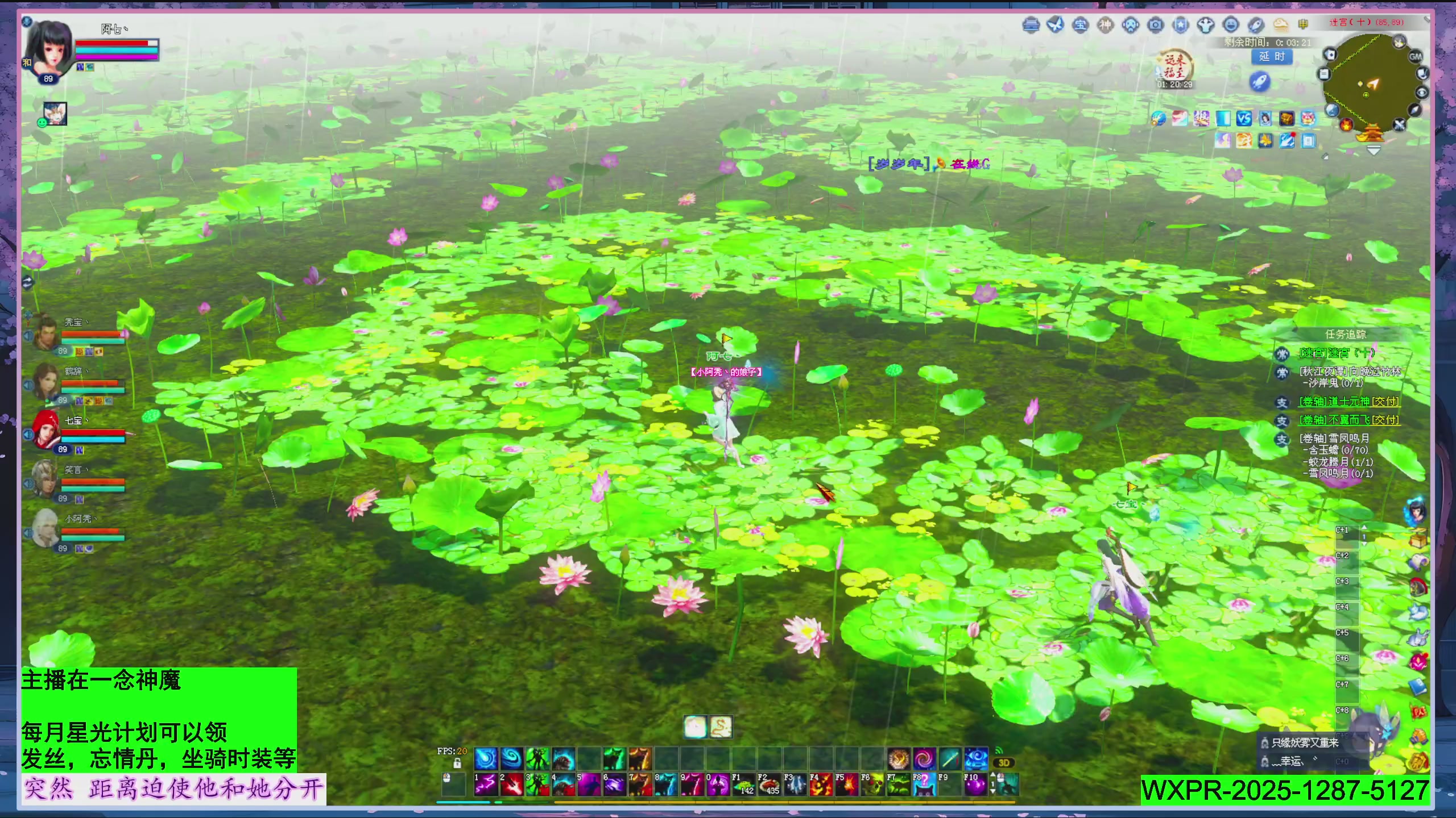 星光绑我 快来快来