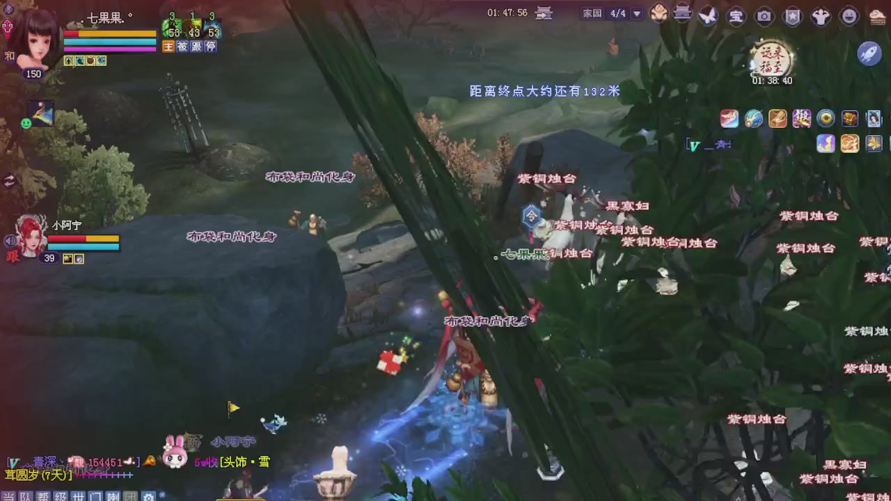 宝子们 快来听歌领分