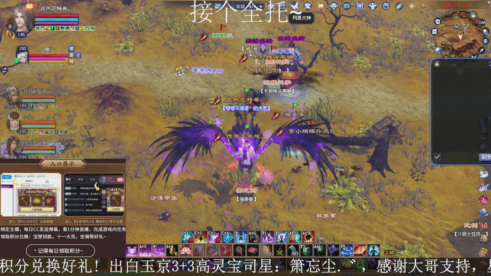 绑定主播领取星光好礼，接全托！