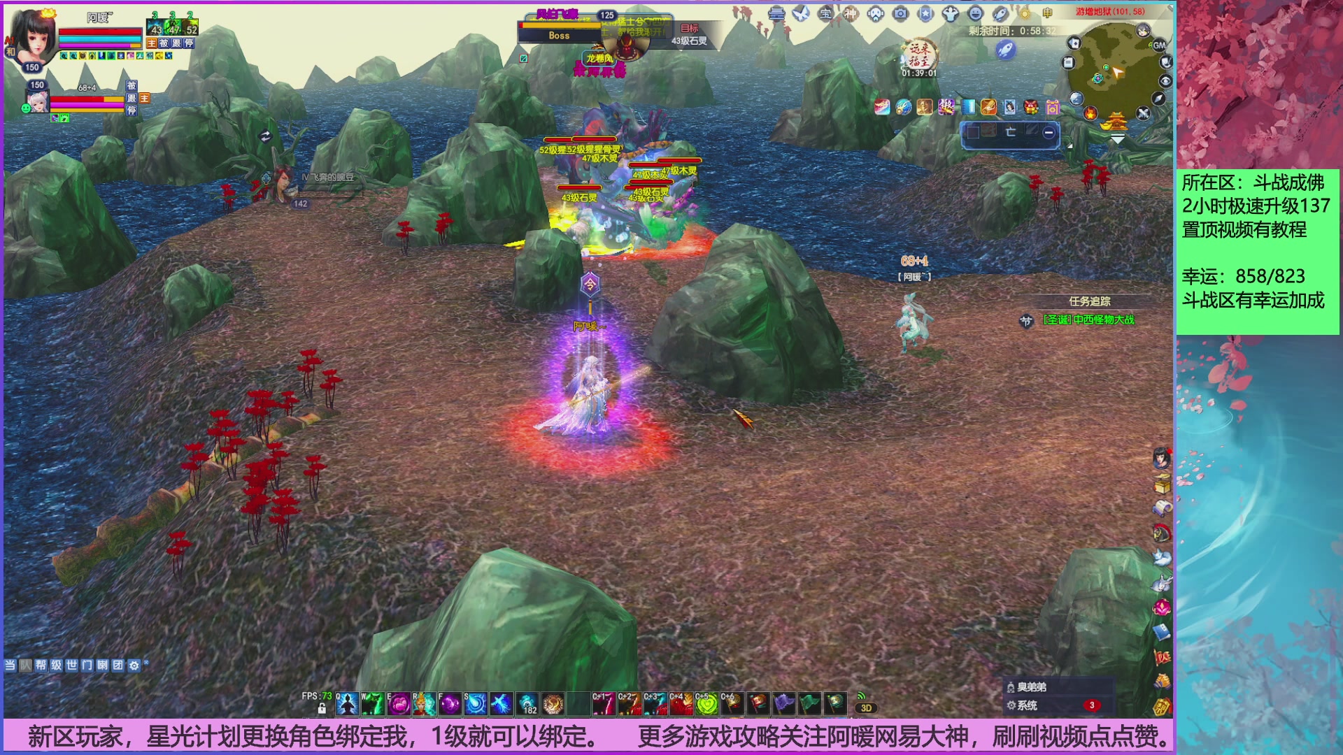 斗战成佛858幸运的日常。