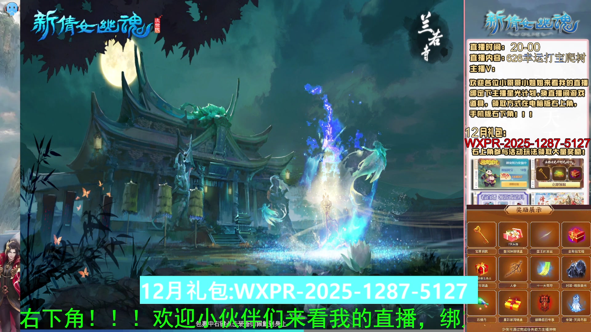 快来看我洗装备