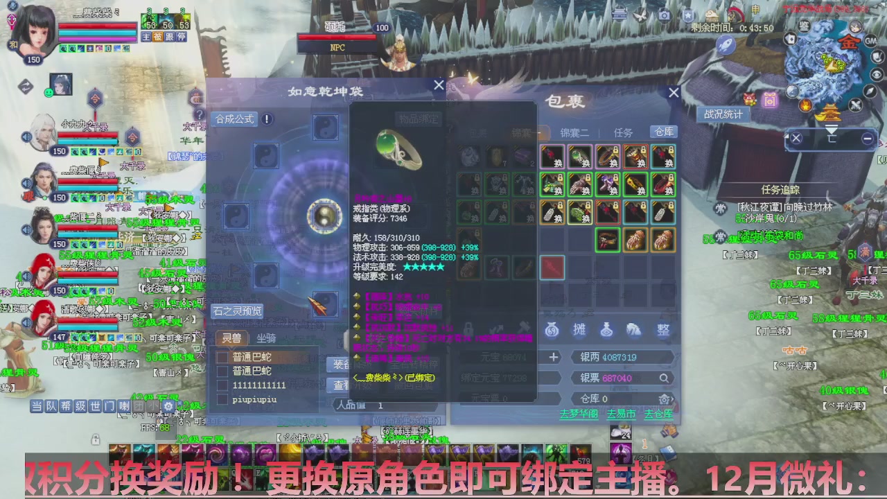 星光计划绑定我可以吗？