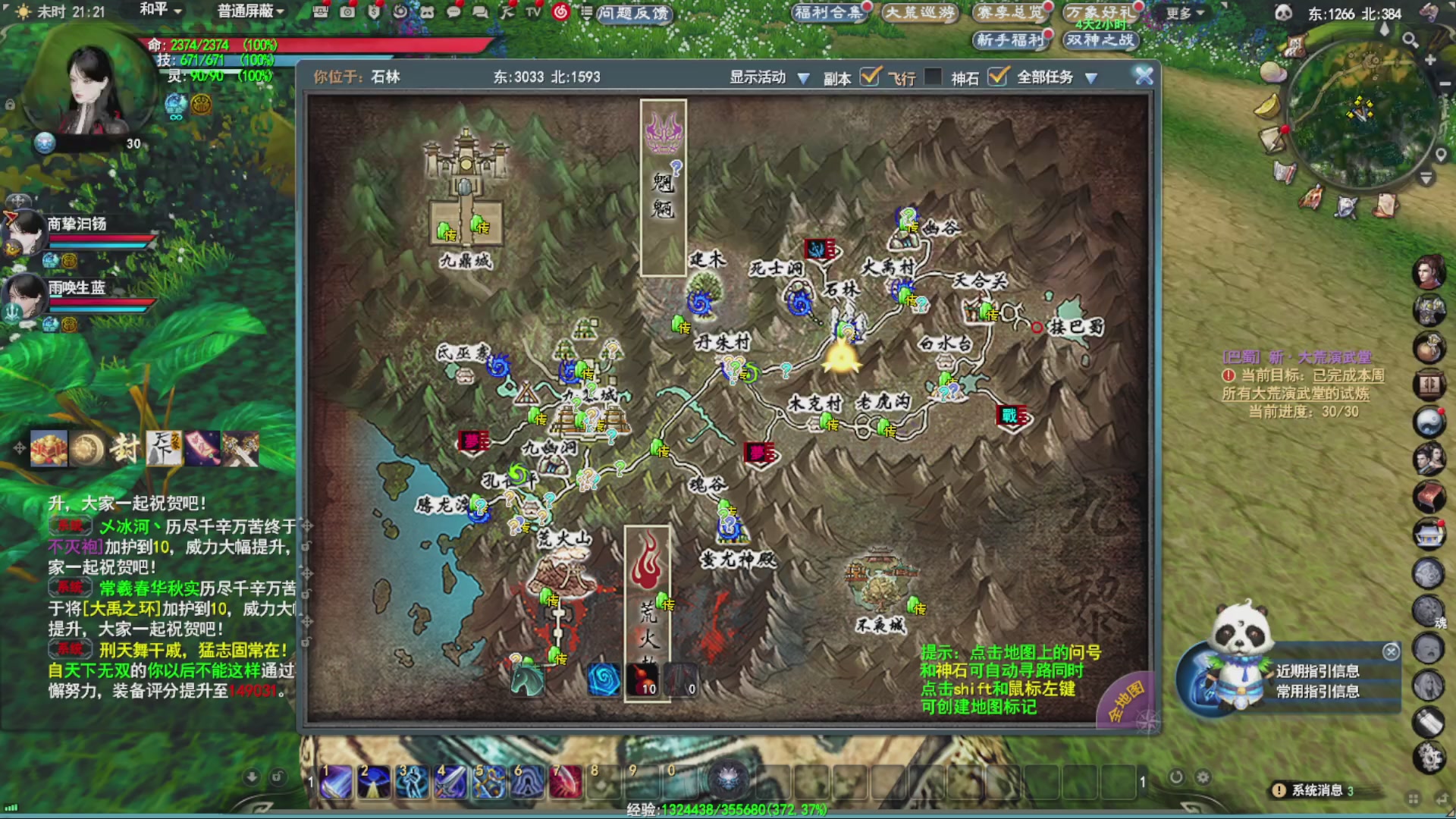 沉迷直播，无法自拔