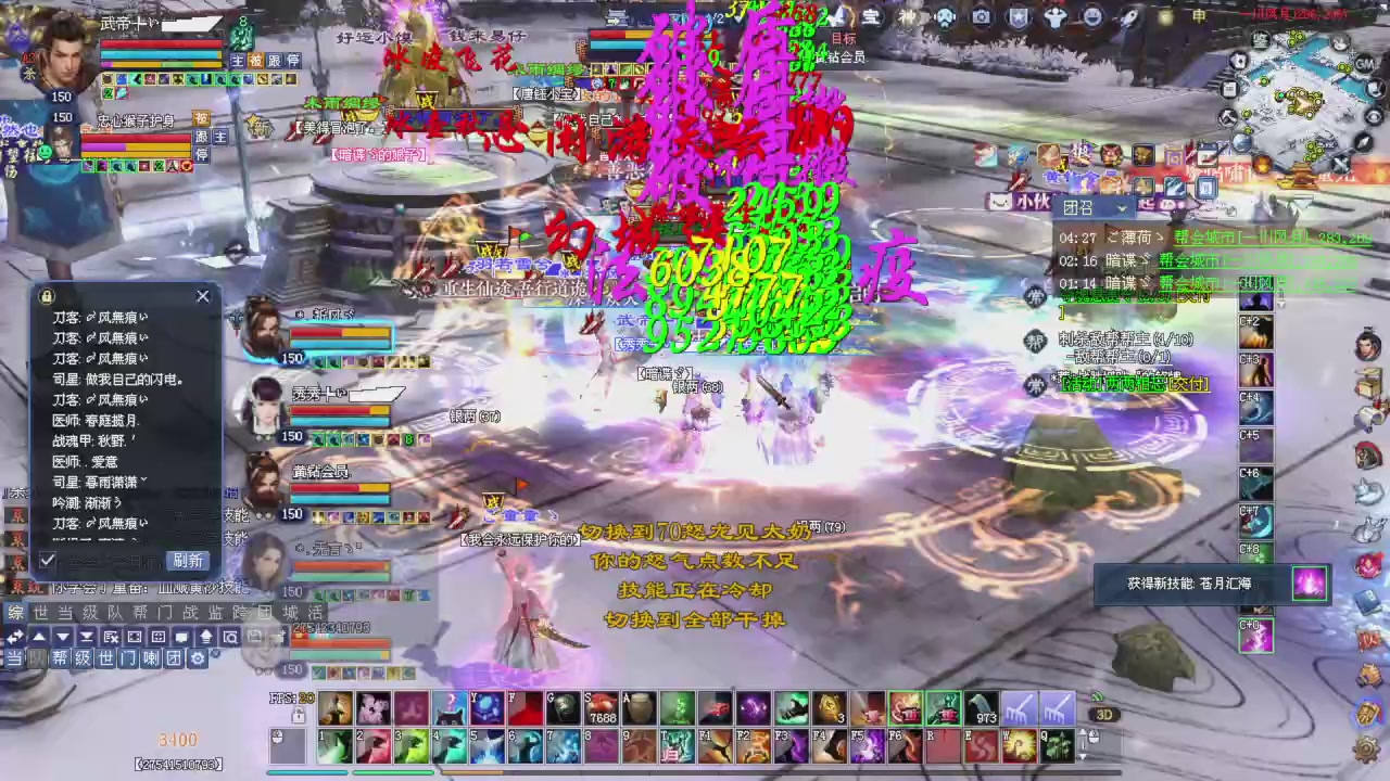 桃花源记！专业收拾彩光各种兔兔