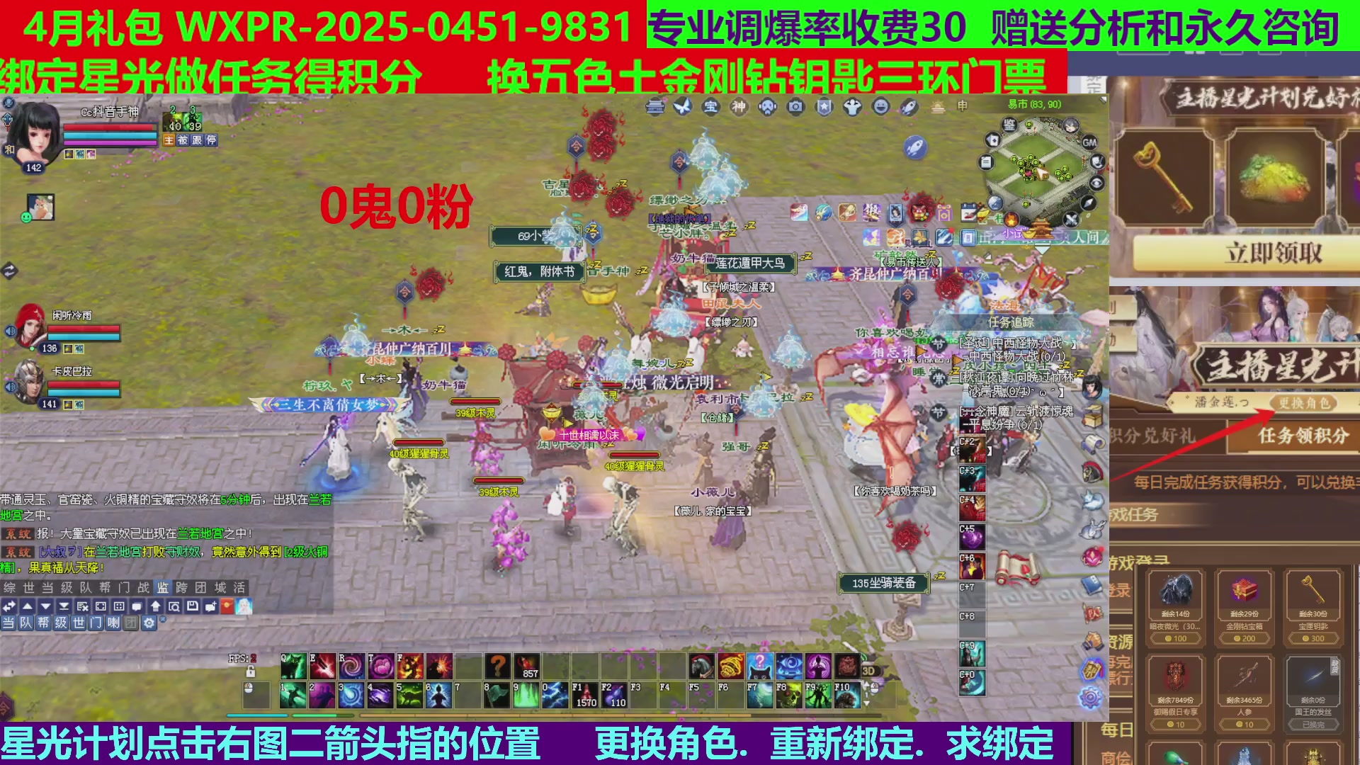 每天16小时地狱海画扇500幸运