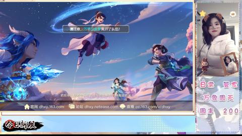 接万象！周天！！接托管！