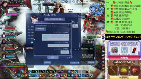 接托管-看直播/星光领积分兑好礼