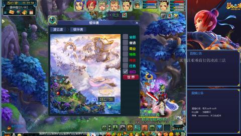 金戈铁马凌波三法