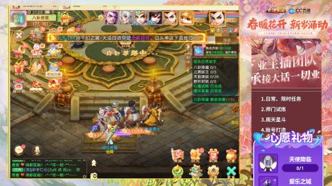 0-32级礼包码：安安666