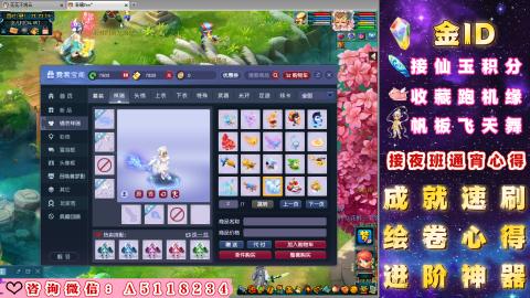 成就●心得●积分●进阶●神器●金ID