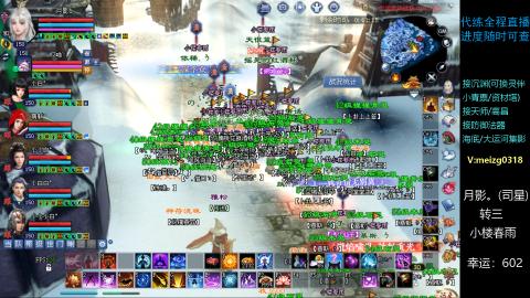 接沉渊/天师/高昌/集影