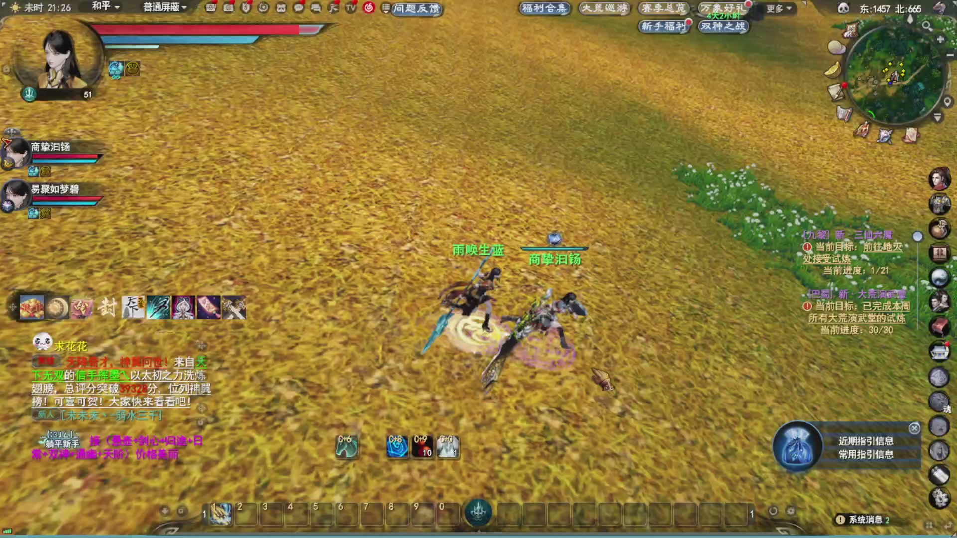 沉迷直播，无法自拔