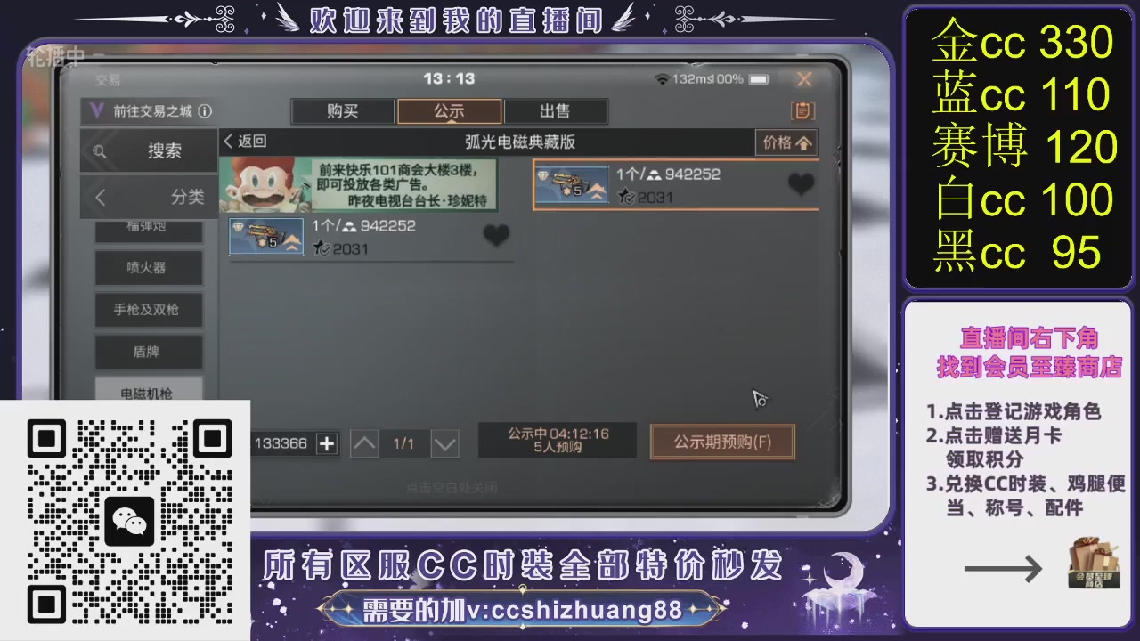 你什么登西的轮播