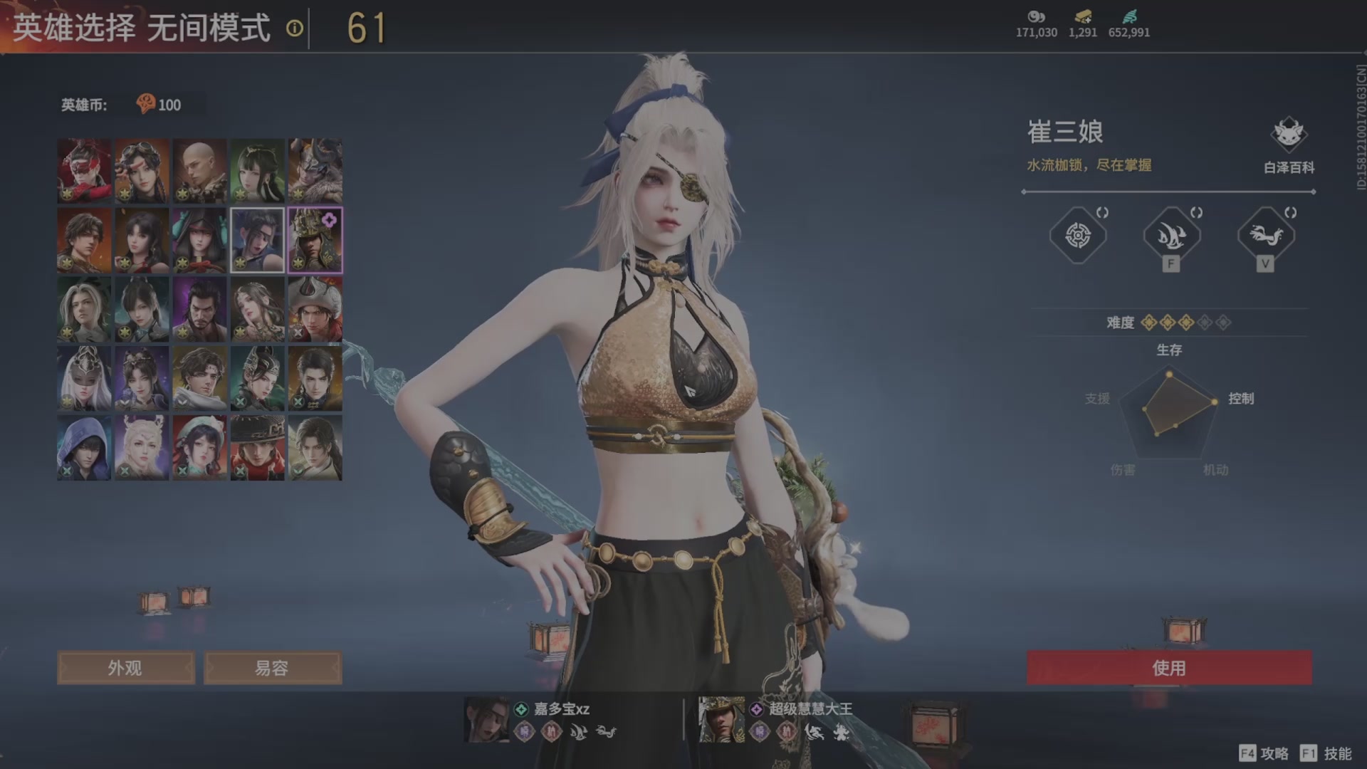 遇见.最好的你们！