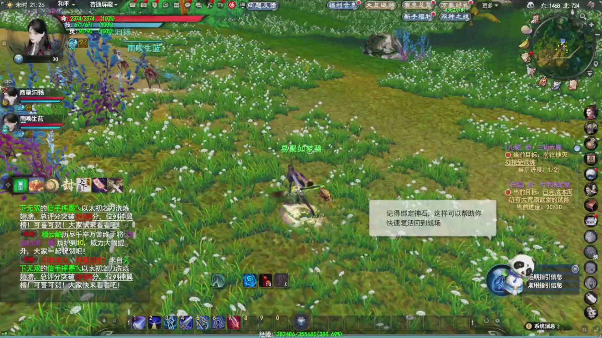 沉迷直播，无法自拔