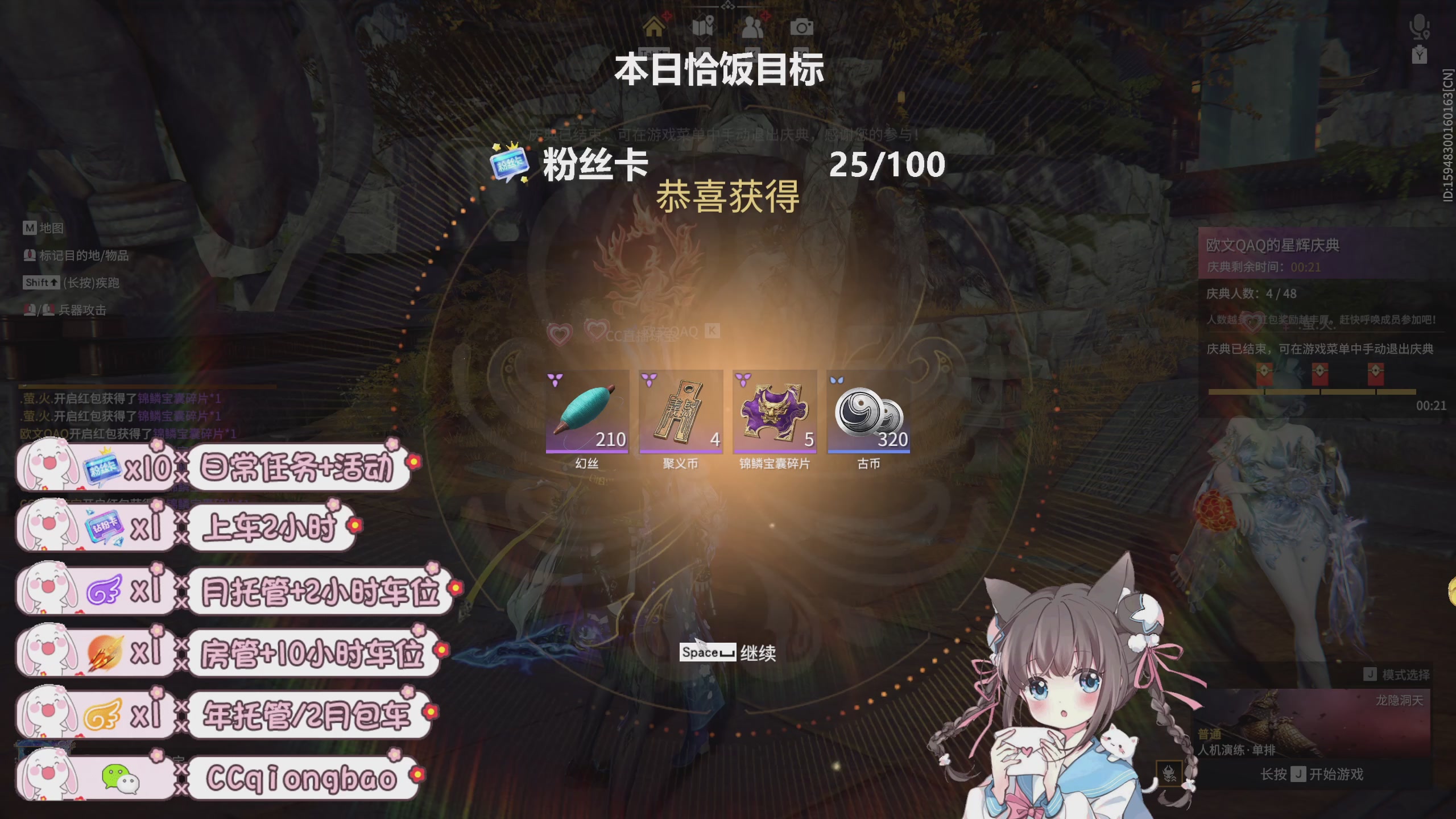 琼宝在线接单中~