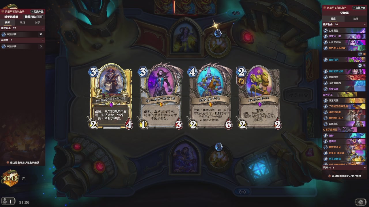 国服脏牧月末砍瓜切菜