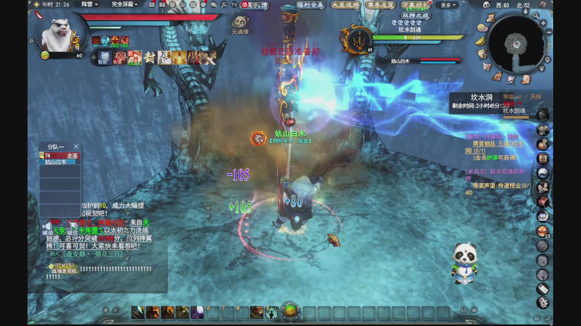 做最努力的自己一起加油