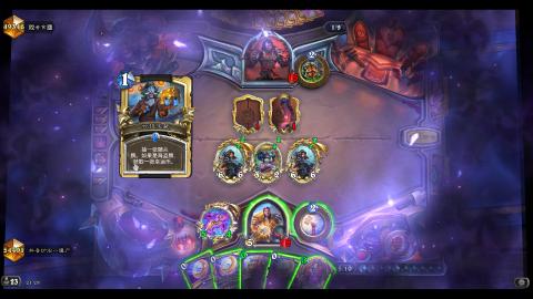 控制贼还是太权威了