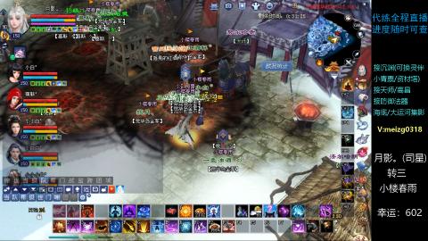 接沉渊/天师/高昌/集影