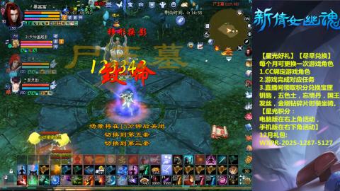 绑定星光可以吗？636幸运日常、守财