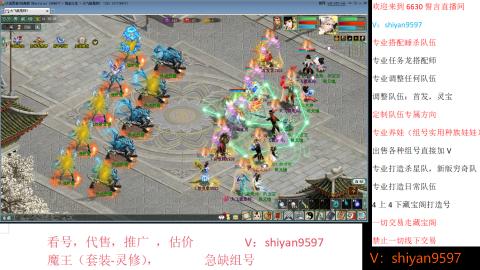 调整，搭配，组号单号