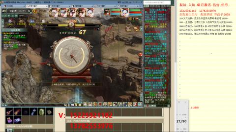 脱坑估价代卖单号组号养5078娃