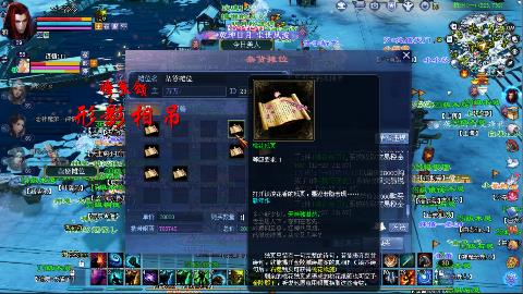 一念神魔接法器极影等