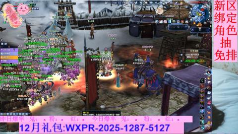 挖呀挖呀挖，粉鬼爆爆爆