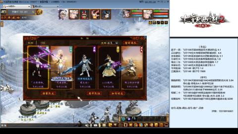 专业：估号-配装-找号-调抗-伤害-配队