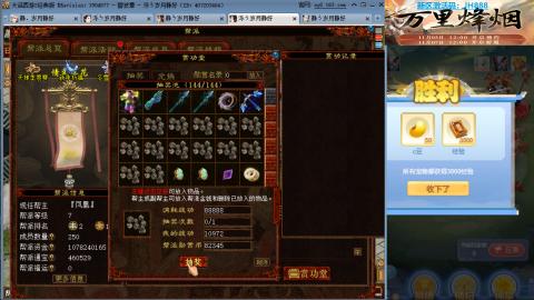 瀞瀞种树的小阿姨~~！