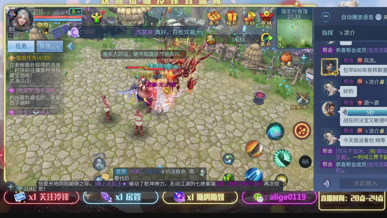 新大区  冲冲冲