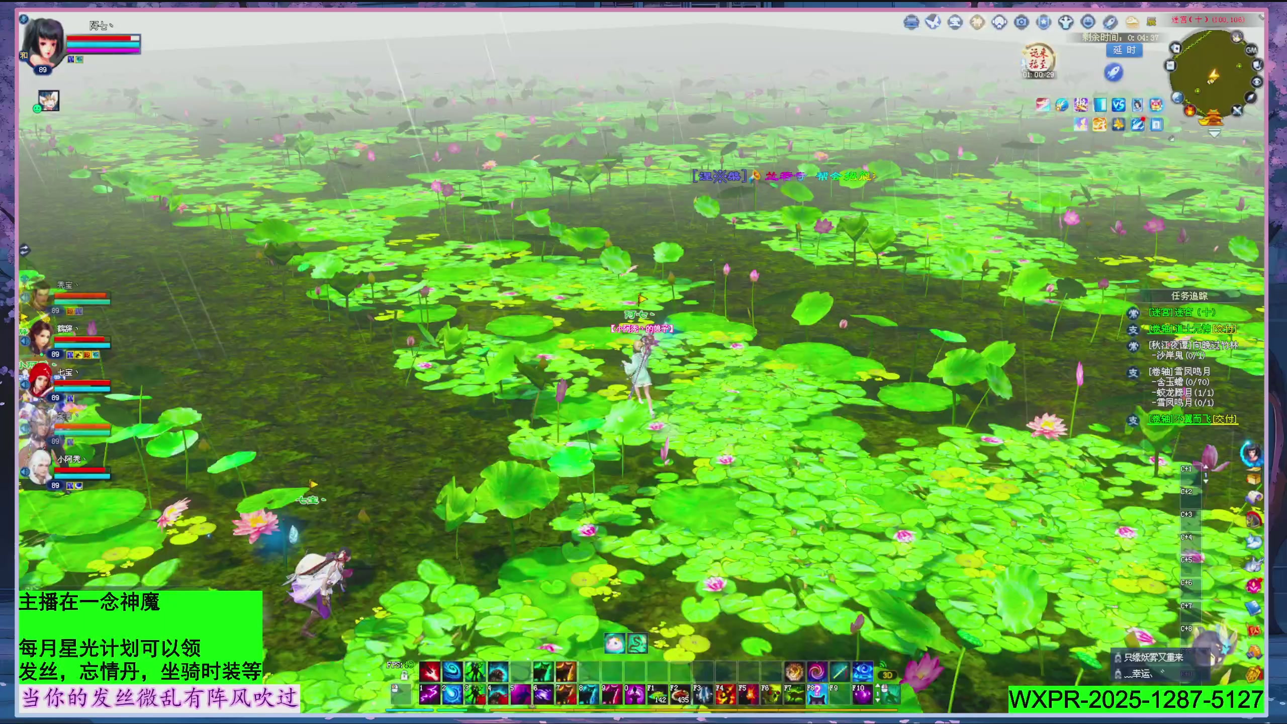 星光绑我 快来快来