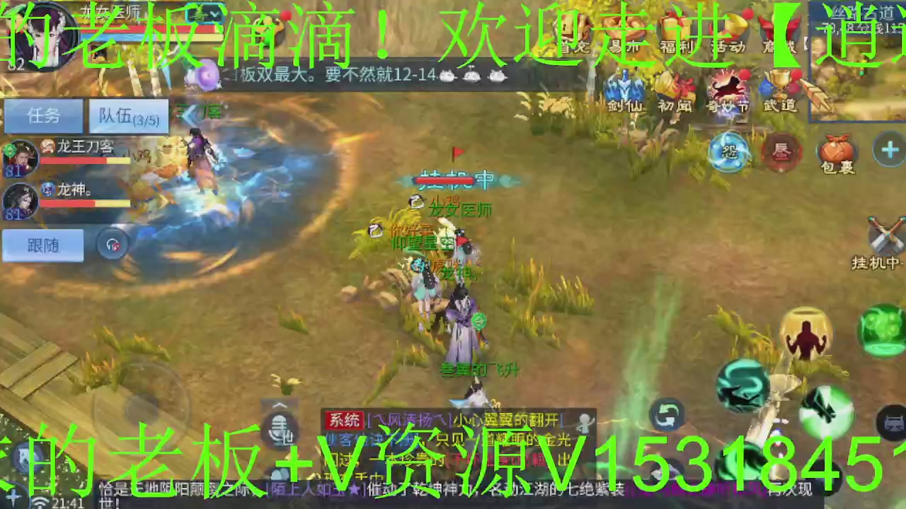 接大区托管，打造，打架，冲榜~感谢支持！