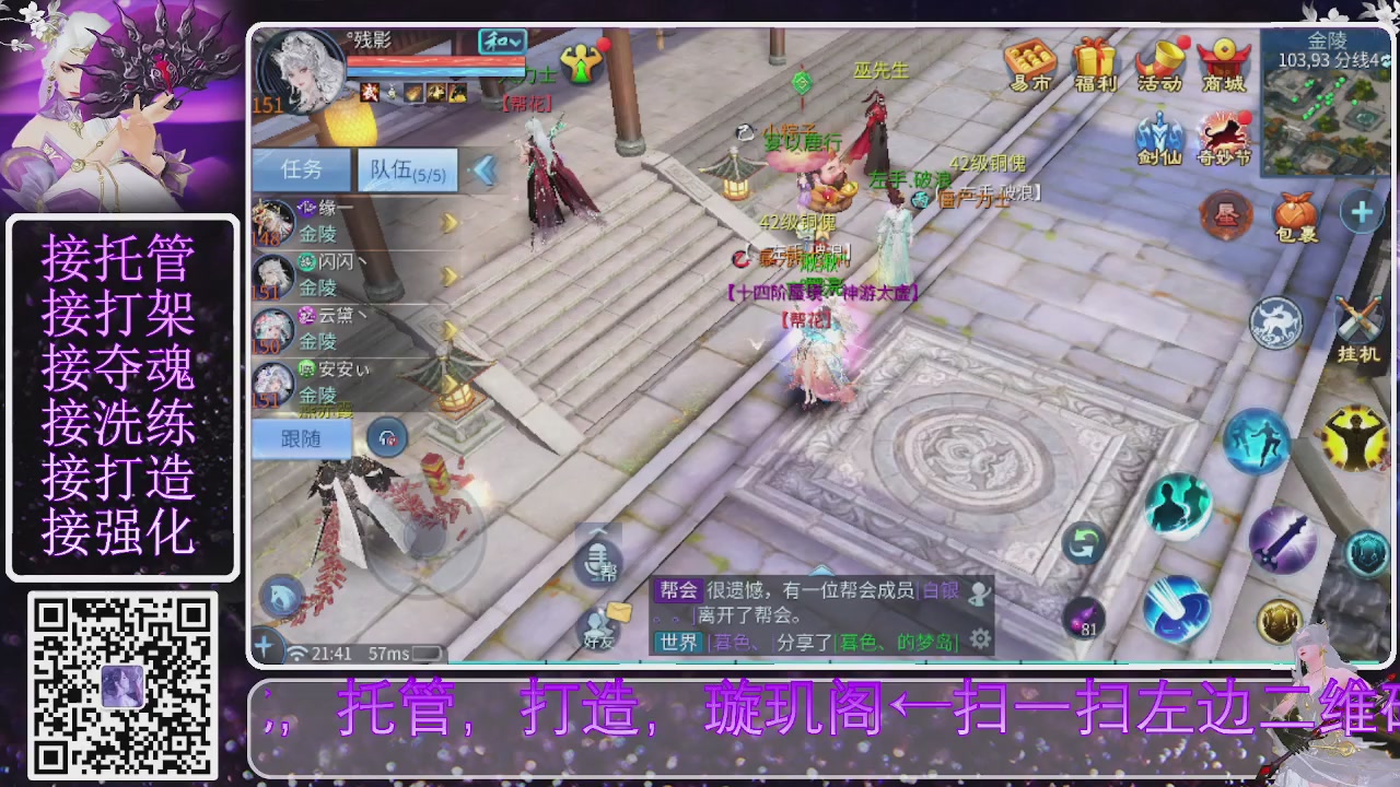 你不开心就看我直播咯