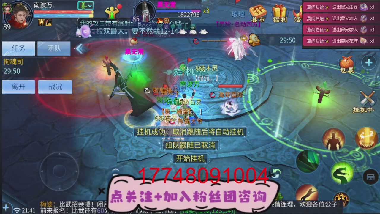 接托管-资源-升级打造