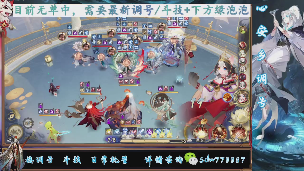 接小赛季名士,前30%,10%