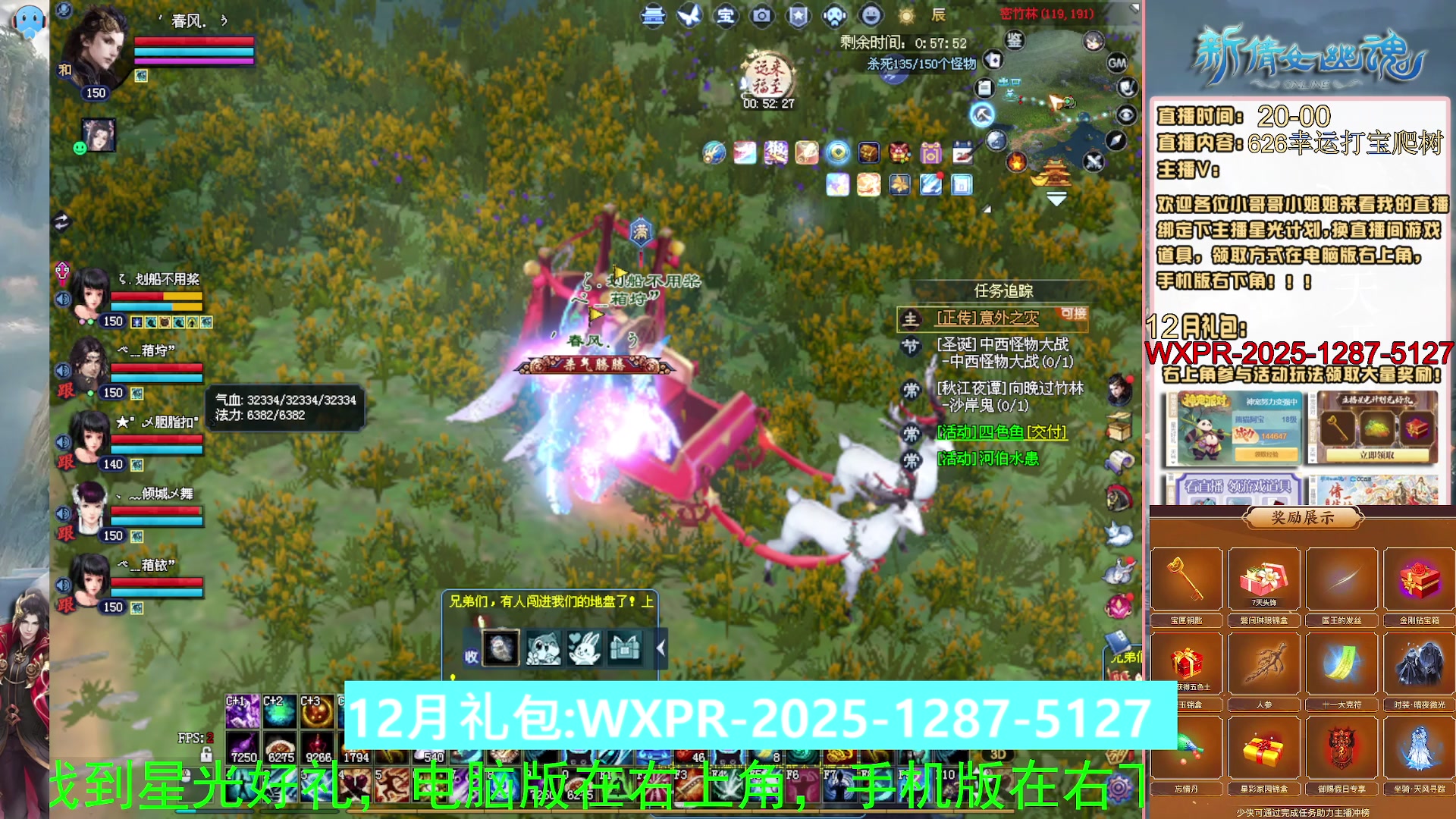 快来看我洗装备