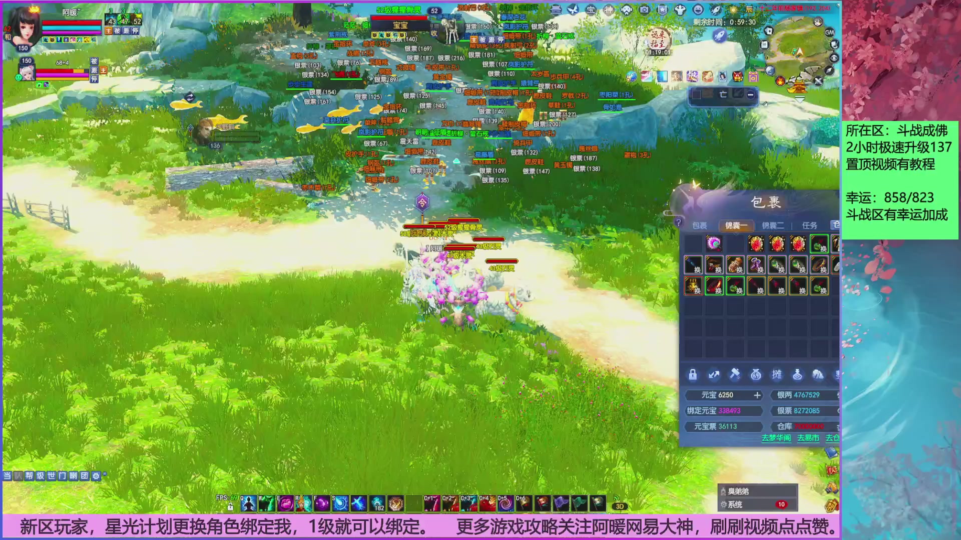 斗战成佛858幸运的日常。