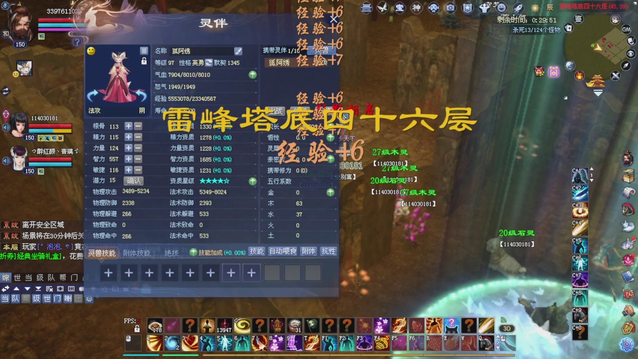 新主播请多多关照