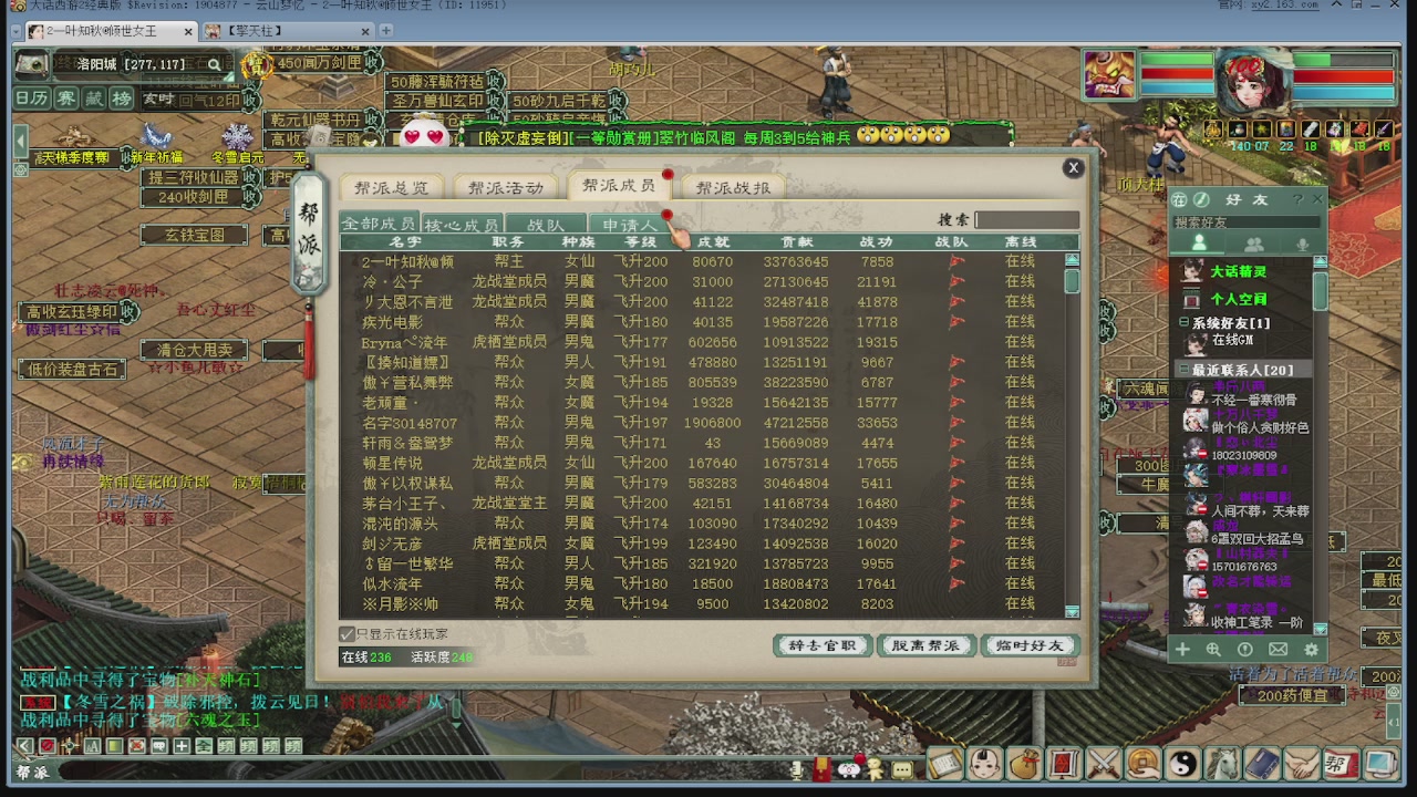 天梯巅峰赛 冬季赛