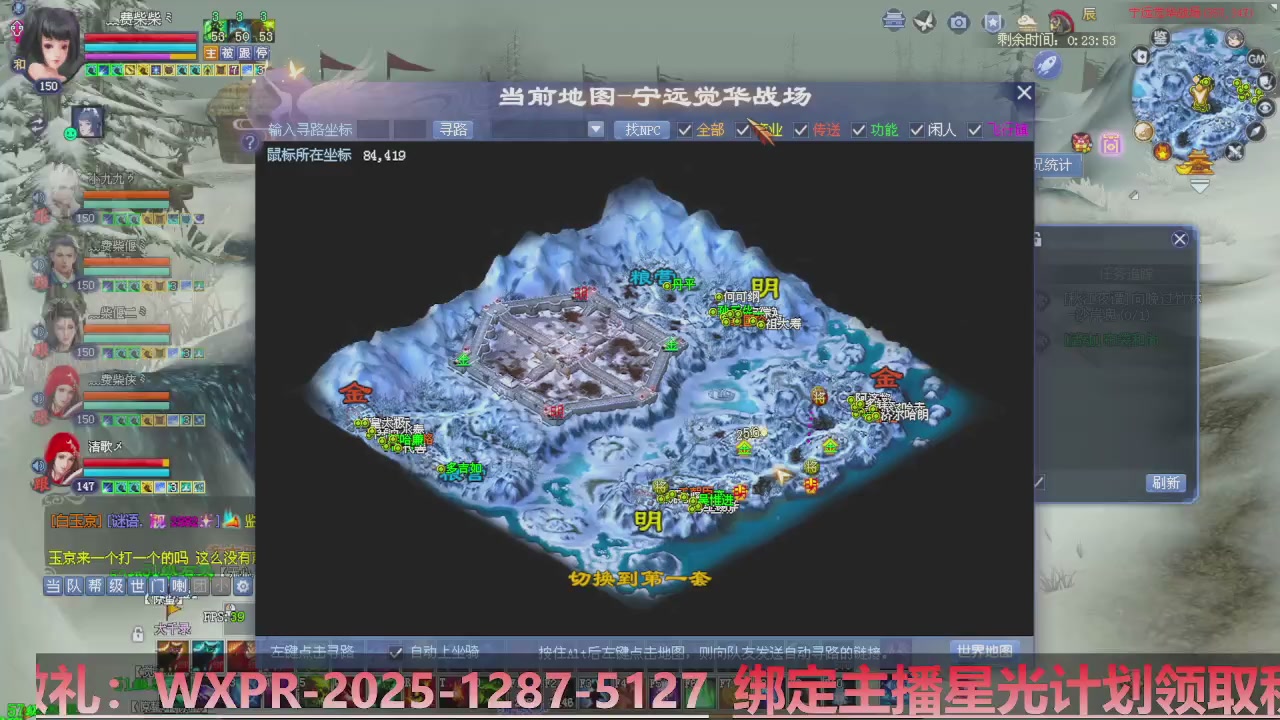 星光计划绑定我可以吗？