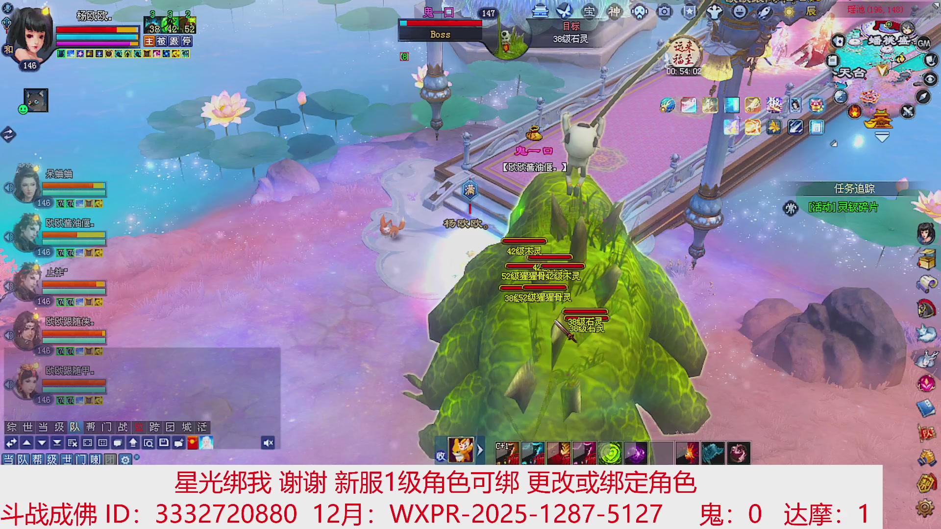 星光绑我 快来快来